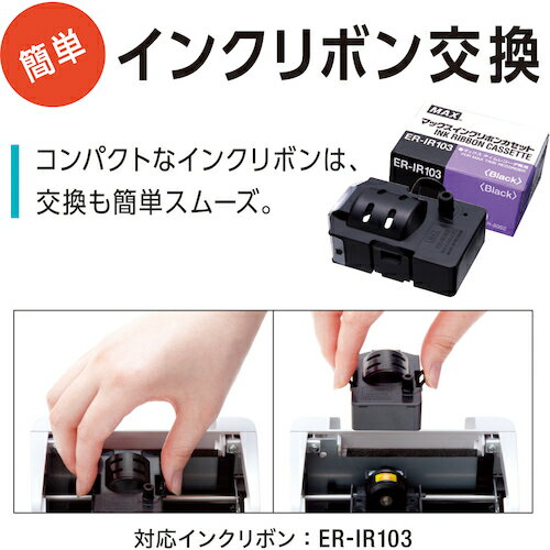 【6/22 20:00〜6/27 01:59迄 ポイント2倍 お買い物マラソン】 MAX マックス タイムレコーダ用インクリボン ER−IR103 (1個) 品番：ER90228