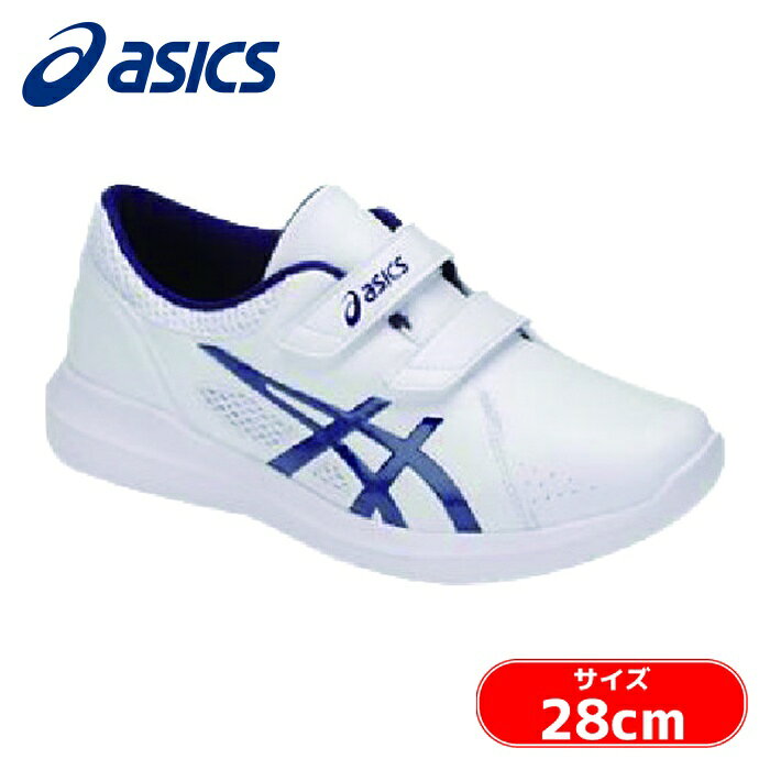 アシックス ナースシューズ NURSEWALKER203 ホワイト×ピーコート 28.0cm (1足) 品番：1271A032.101-28.0