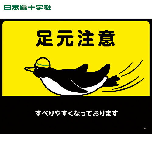 н ϩɸߤޥåȡ ­ա٤䤹 GM-1 450600mm (1) ֡101121