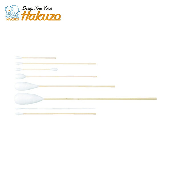 ハクゾウメディカル ハクゾウ綿棒 NO.15 (1箱) 品番：1240005