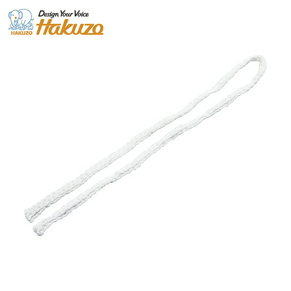 ハクゾウメディカル ネット包帯 バンダフィックス 0号 指用 (1箱) 品番：1060001