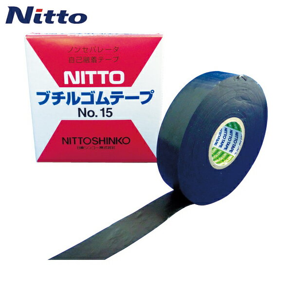 日東 (日東シンコー)自己融着テープ No.15 ノンセパレータータイプ 0.5mm×19mm×10m ブラック (1巻) 品番：15-19