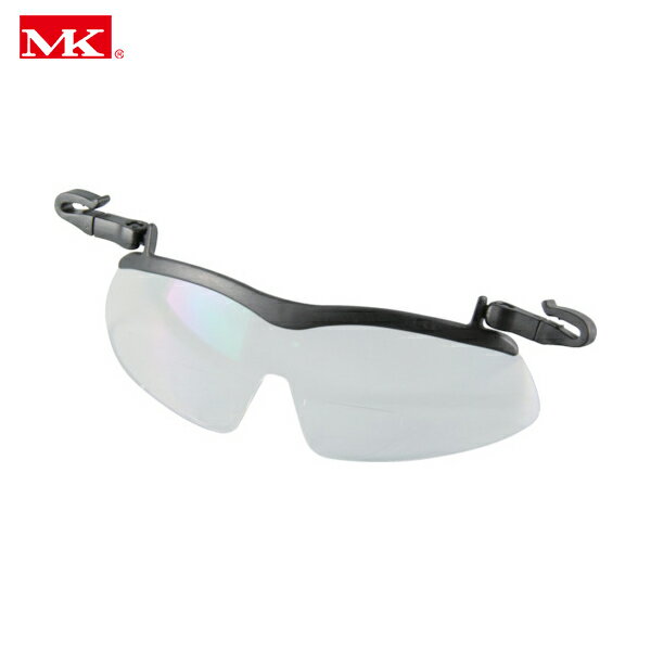 MK PC-05 帽子に掛ける保護グラス 拡大鏡付 (1個) 品番:1-PC05-000