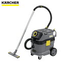 KARCHER ケルヒャー 乾湿両用掃除機 NT 30/1 tact HEPA 溶接ヒューム対策品 (1台) 品番:1.148-210.0(2)