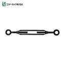 コンドーテック 枠式ターンバックル両オーフTB-E/E 生地 W3/4 (1個) 品番:011A2AEE19