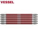 ベッセル VESSEL 剛彩ビット 5本組 (両頭) +2×130mm (1Pk) 品番:GS5P2130
