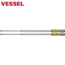 ベッセル VESSEL 剛彩ビット 2本組 (片頭) +1×150mm (1Pk) 品番:GS161150