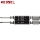 ベッセル VESSEL 剛彩ビット 精密タイプ 2本組 (片頭) +0×65mm (1Pk) 品番:GS160065