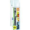 ベルハンマー(BELLHAMMER) 超極圧潤滑剤 H1ベルハンマー(BELLHAMMER) 100mlミニスプレー (1本) 品番：H1BH19