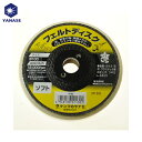 柳瀬 ヤナセ 研削研磨用品 フェルトディスク (1個) 品番:HF02