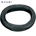 SANEI 床フランジ用パテ (1個) 品番：H80-99