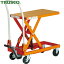 TRUSCO(ȥ饹) ϥɥե 120kg ޤꤿ߼350X570 (1) ֡HLFA-S120