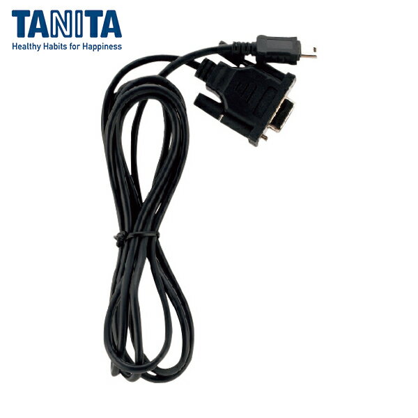 タニタ TANITA FC-1200用 通信ケーブル（RS232C用）FC1200RS (1個) 品番：FC-1200RS