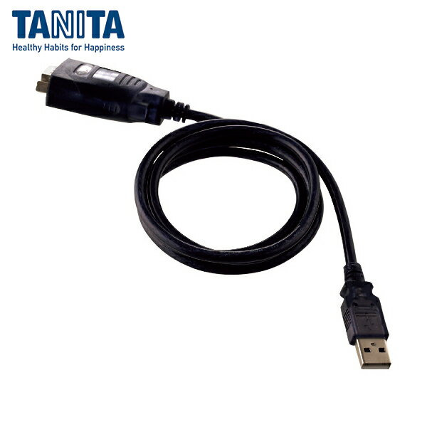 タニタ TANITA FC-1200用 USBシリアルケーブル FC1200SE (1個) 品番：FC-1200SE