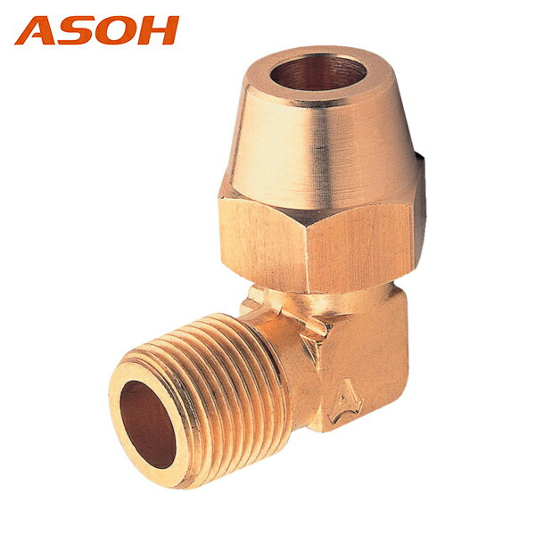 ASOH(アソー) フレアーエルボ PT1/2XΦ10 (1個) 品番：FL-1410