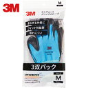 3M スリーエム 作業手袋 コンフォートグリップグローブ ブルー Mサイズ (3双パック) (1Pk) 品番:GLOVE BLU M 3P