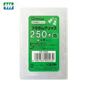 ミツヤ 再生プチゼムクリップ 250本 M13277 (1箱) 品番:FE-3250(3)