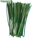 トラスコ TRUSCO 植物固定用に 園芸用ビニールタイ 幅4mm×長さ100mm 緑 100本入 (1袋) 品番:GVT100-100