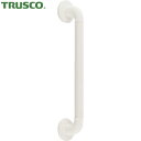 トラスコ TRUSCO I型 樹脂手すり ディンプル 32Φ×400 (1本) 品番:HBI-400