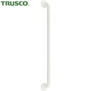 トラスコ TRUSCO I型 樹脂手すり ディンプル 32Φ×800 (1本) 品番:HBI-800