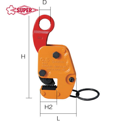 SUPERTOOL スーパーツール 縦・横兼用吊りクランプ 基本使用荷重（縦・横）：0.5t (1台) 品番：GVC0.5R