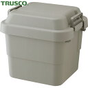 【6/22 20:00〜6/27 01:59迄 ポイント2倍 お買い物マラソン】 トラスコ TRUSCO 道具箱 トランクカーゴ 30L グレー (1台) 品番...
