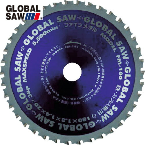 モトユキ 鉄・ステンレス兼用 FM-180X38 (1枚) 品番：FM-180