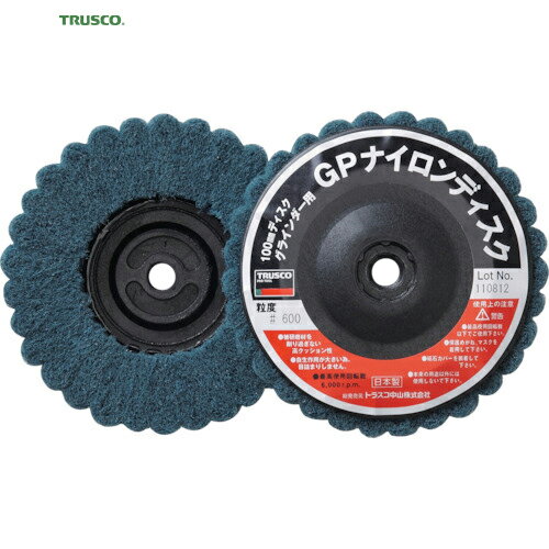 トラスコ TRUSCO ナイロンディスク ねじ込み式 Φ100XM10 （5個入） 600 (1箱) 品番：GPN100AL 600
