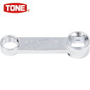 TONE トネ ソケットアダプター オフセットめがねアダプター 差込角9.5mm 全長67mm 対辺寸法10mm (1個) 品番:FWA3-10
