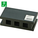 光 ラバーブロック 大 40×65×125mm 黒 (1個) 品番：GSM461