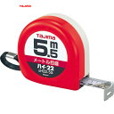タジマ tajima スケール メジャー コンベックス ハイ-22 幅22mm 長さ5.5m メートル目盛 (1個) 品番:H22-55BL