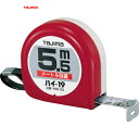 タジマ tajima スケール メジャー コンベックス ハイ-19 幅19mm 長さ5.5m メートル目盛 (1個) 品番:H19-55BL