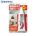 セメダイン 耐火パテ (グレー) P150g (耐熱最大1100℃) HJ-112 (1本) 品番：HJ-112