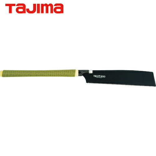タジマ tajima 木工用鋸 のこぎり ノコギリ ゴールド鋸300 色まきフッ素ブラックシリーズ (1丁) 品番：GNC-300FB