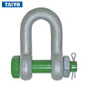 大洋製器工業 TAIYO グリーンピンスタンダードシャックル ストレート・ボルトナット 4.75t(3300179) (1個) 品番:GPSB-4.75T