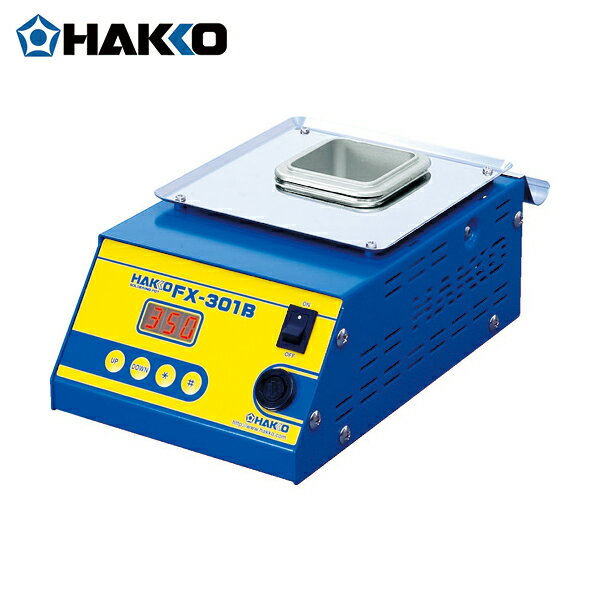 HAKKO 白光 ハッコー ハッコーFX−301B 100V 2極接地プラグ (1台) 品番:FX301B-01
