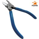 フジ矢 FUJIYA プラスチックニッパ(ラウンド刃・バネ付)125mm (1丁) 品番:FPN-125RS