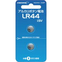 磁気研究所 ハイディスク アルカリボタン電池 LR44 1.5V 2個パック (1Pk) 品番:HDLR44/1.5V2P(2)