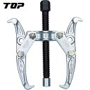 TOP トップ工業 ギヤプーラー 300 (1台) 品番:GP-300