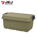 【6/22 20:00〜6/27 01:59迄 ポイント2倍 お買い物マラソン】 JEJアステージ 道具箱 グランポッドGPD-840S (1個) 品番:GPD...