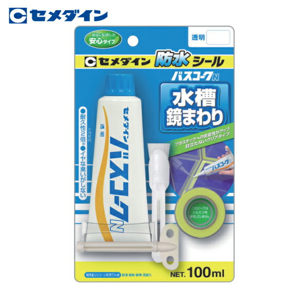 特長 ●耐水、耐熱、耐候性に優れたシーリング材です。 ●飼育水槽にも使えます。 ●プラスチックへの密着性に優れます。 ●ポリカーボネート、アクリルにも使用できます。 ●においが少ない低臭タイプです。 用途 ●飼育水槽の防水シールに。 ●鏡周りのすきまに。 仕様 ●色：透明(半透明) ●容量(ml)：100 仕様2 ●標準使用量:1.8m/50mmチューブ（幅5mm×深さ5mm目地の場合） ●チューブタイプ ●防カビ剤なし 材質／仕上 ●主成分:シリコーン樹脂 セット内容／付属品 ●マスキングテープ ●ノズル ●ヘラ ●絞り器 原産国（名称） ●日本 質量 ●170g