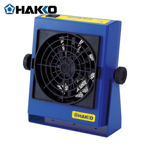 HAKKO 白光 ハッコー ハッコーFE−510 平型プラグ アダプター付 (1台) 品番：FE510-01