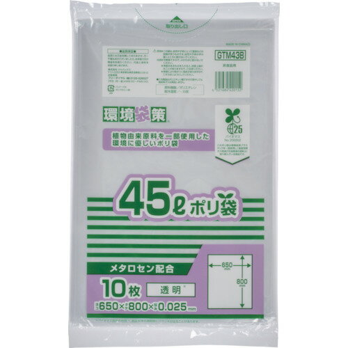 ジャパックス バイオマス25％ メタロセン配合ポリ袋45L(1冊) 品番：GTM43B