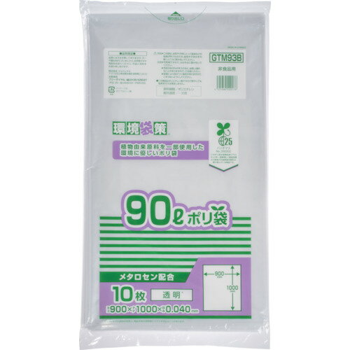 ジャパックス バイオマス25％ メタロセン配合ポリ袋90L(1冊) 品番：GTM93B