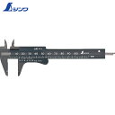 シンワ測定 プラノギス ポッケ 100mm (1本) 品番:19515