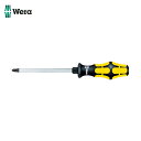 Wera ヴェラ 917 チゼルドライバー プラス3X150 (1本) 品番:017015(4)