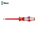 Wera ヴェラ 3162VDE ステンレス プラスドライバー1X80 (1本) 品番:022733(4)