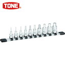 TONE トネ ヘキサゴンソケットセット(インチホルダー付) 10pcs 差込角9.5mm (1S) 品番:HHB310