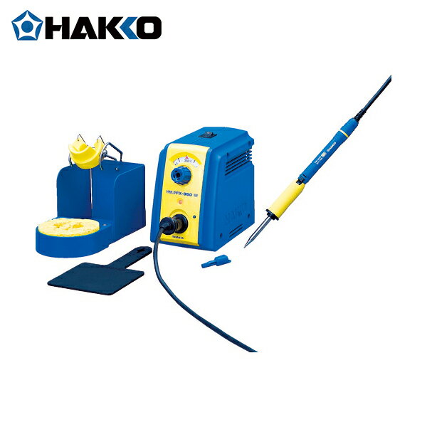 白光(HAKKO) ハッコーFX-950 100V 2極接地プラグ (1S) 品番：FX950-01