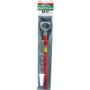 ムサシ PL-3002用替刃 260mm (1枚) 品番:H-96